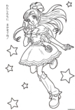 Kolorowanki Glitter Force do druku | Pobierz lub wydrukuj za darmo